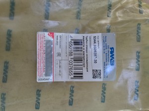Трубка отвода охлаждающей жидкости от компрессора Газон Некст дв.ЯМЗ-534