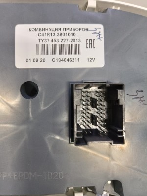 Комбинация приборов Газон Некст Е-5
